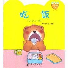 吃瓜爆料的小熊是谁扮演的,揭秘神秘角色扮演者身份